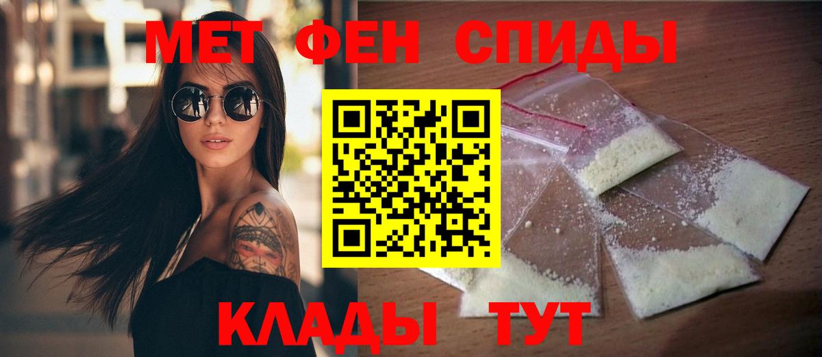 АМФЕТАМИН 97% Сатка