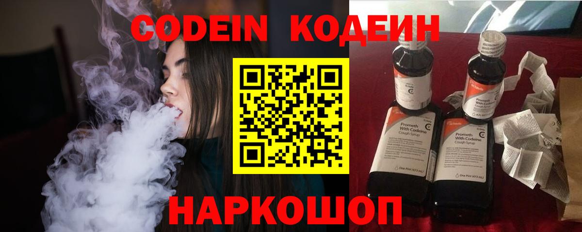 Гашиш  ГАШИШ  ЭКСТАЗИ  Марихуана  Мефедрон  Сатка  Меф МЯУ МЯУ кристаллы  МЕТАМФЕТАМИН  Вход с VPN 
