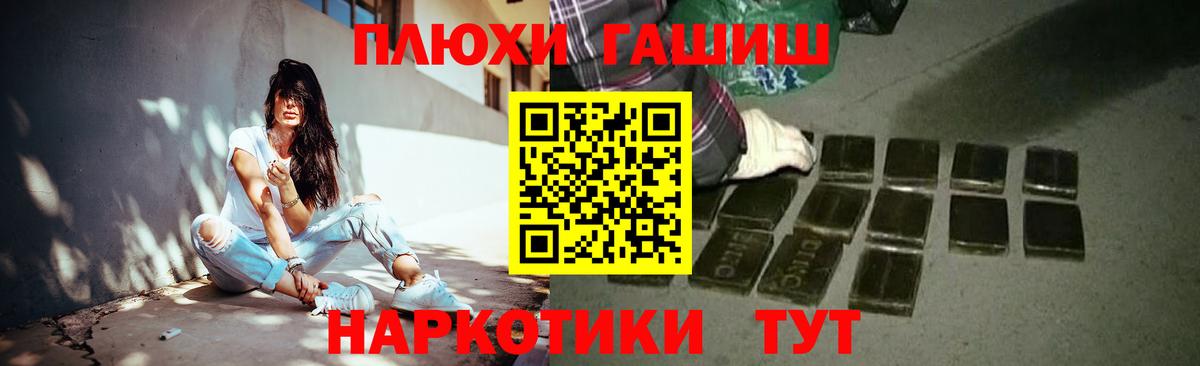 ГАШИШ 40% ТГК Сатка