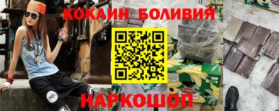 кокаин Пыть-Ях