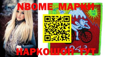 герыч Пушкино