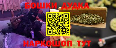герыч Пушкино