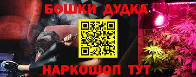 герыч Пушкино