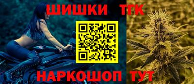 герыч Пушкино