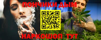 кокаин Пыть-Ях