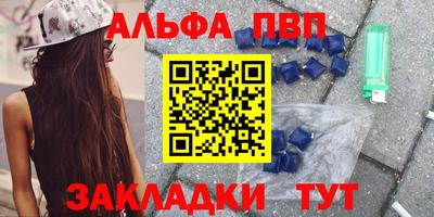 кокаин Пыть-Ях