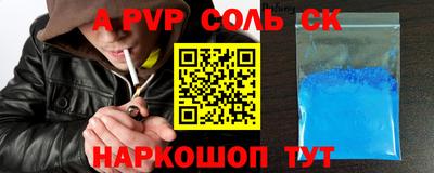 прущие грибы Пугачёв
