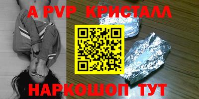кокаин Пыть-Ях