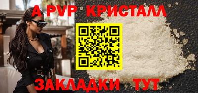 герыч Пушкино