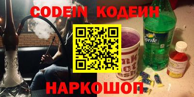 герыч Пушкино