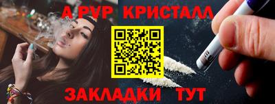 прущие грибы Пугачёв