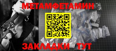 кокаин Пыть-Ях