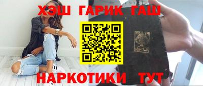 герыч Пушкино
