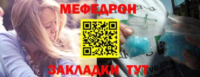 герыч Пушкино