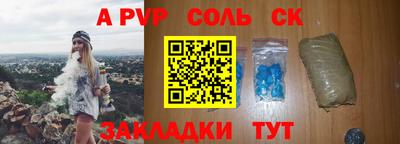 прущие грибы Пугачёв