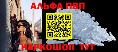 прущие грибы Пугачёв