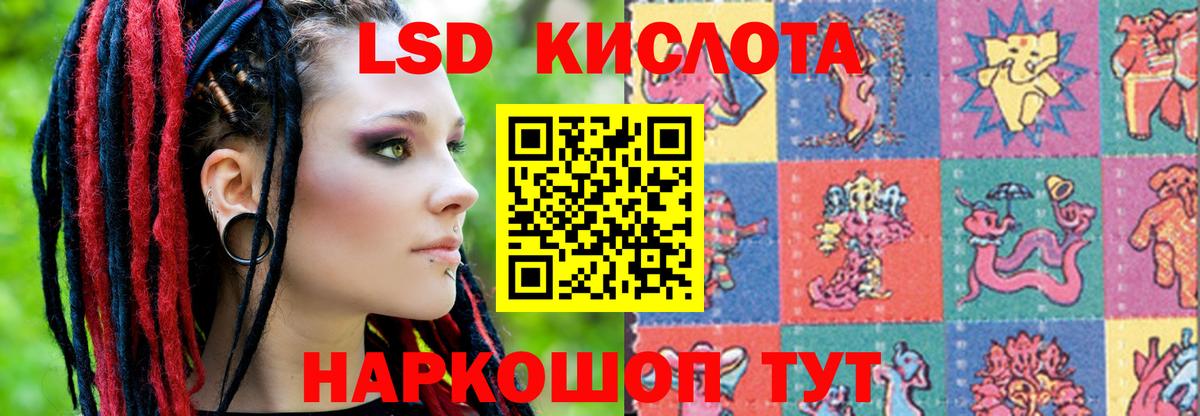 ЛСД экстази ecstasy Сатка