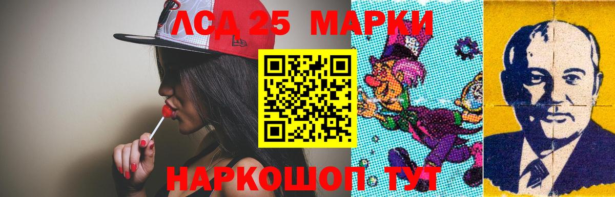 Сатка  LSD-25 экстази кислота  Вход с VPN  Лсд 25 экстази кислота 