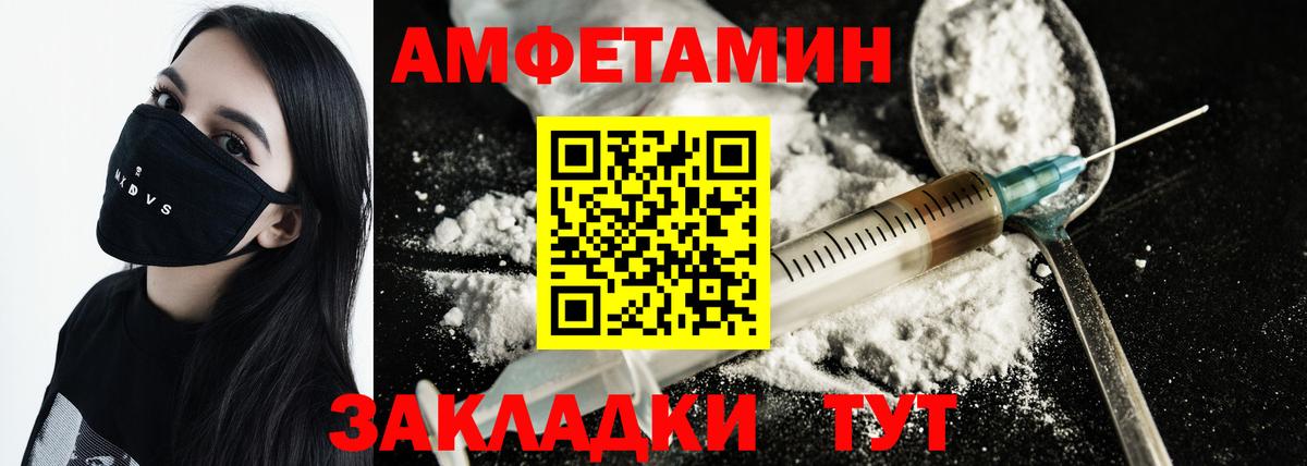 Первитин  Вход с VPN  Метамфетамин Декстрометамфетамин 99.9%  Сатка  Метамфетамин Декстрометамфетамин 99.9% 