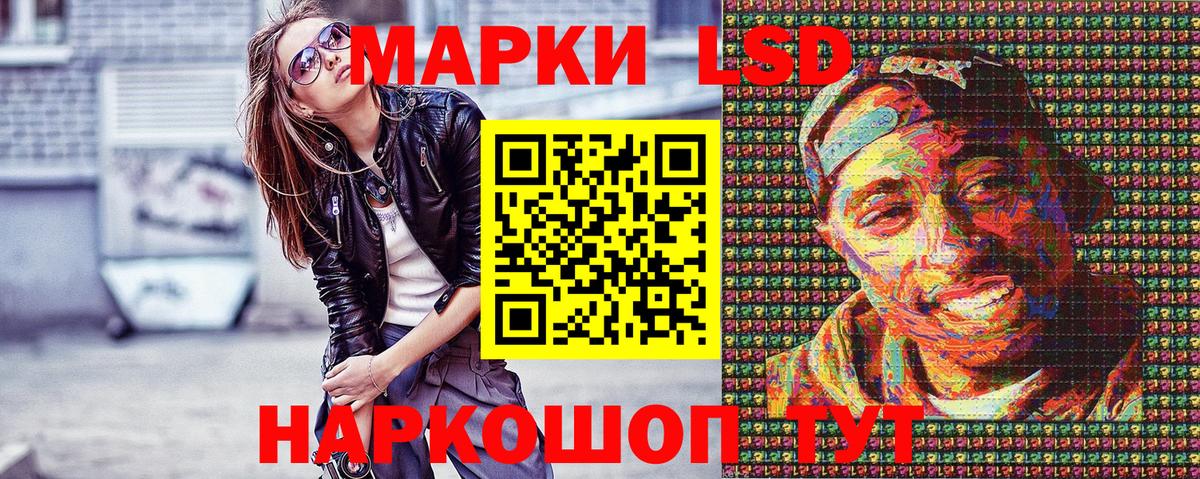 Марки NBOMe 1,8мг  Вход с VPN  Марки NBOMe 1,8мг  Сатка 