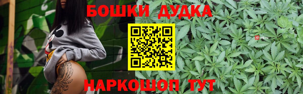 Бошки марихуана сатива Сатка