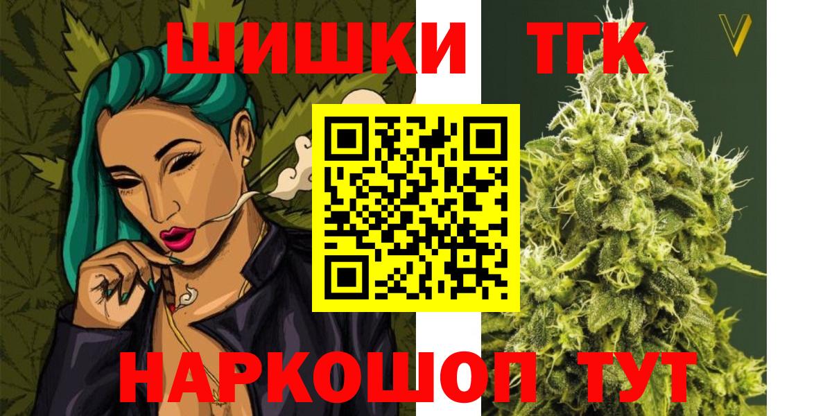Сатка  Шишки марихуана VHQ  МАРИХУАНА марихуана  Канабис OG Kush  Вход с VPN 